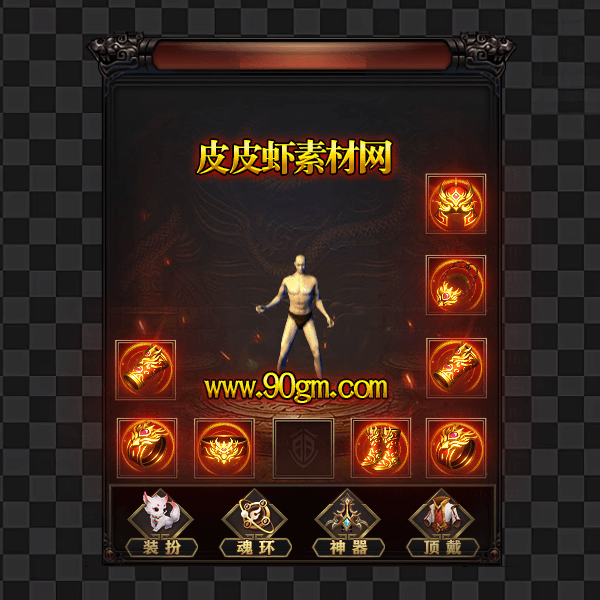 特效首饰25-8-18-02