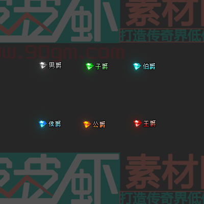 独家制作称号002