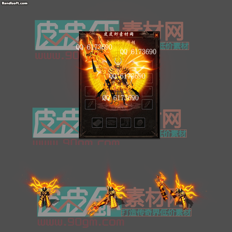 原创剑甲25-12-13