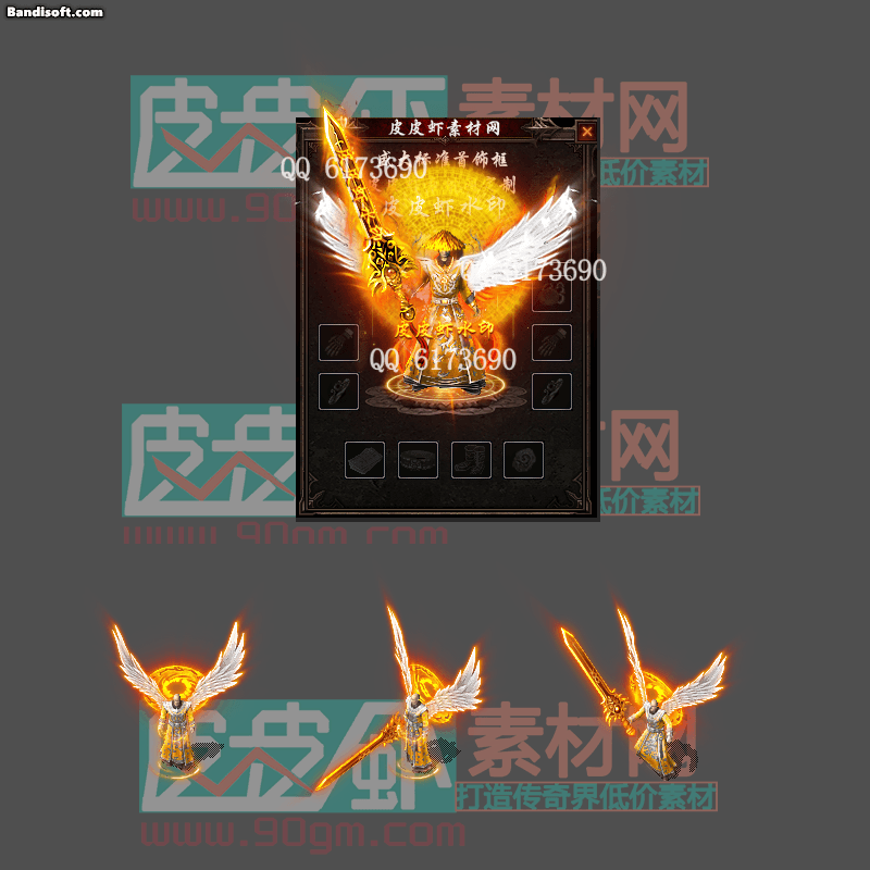 原创剑甲25-12-27-1