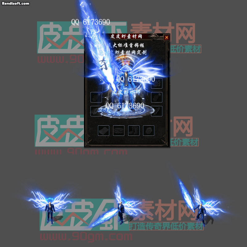 原创剑甲25-12-28-2