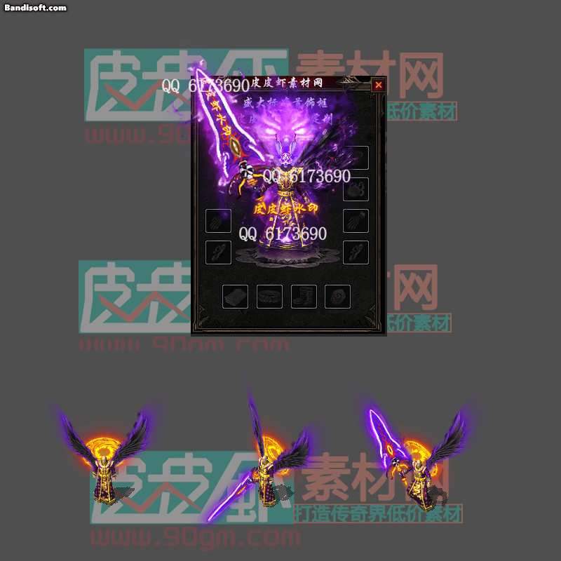 原创剑甲25-12-28-3