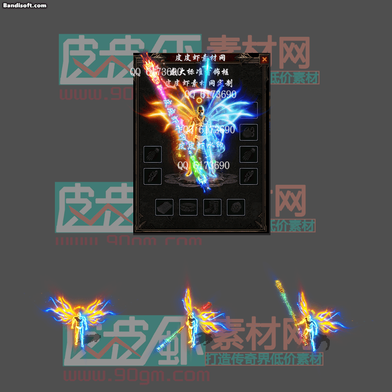 原创剑甲25-12-29-1