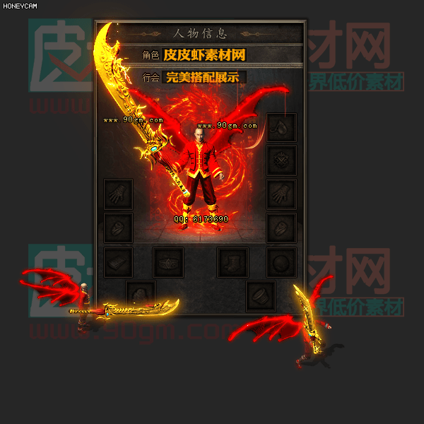 原创剑甲26-4-17-01