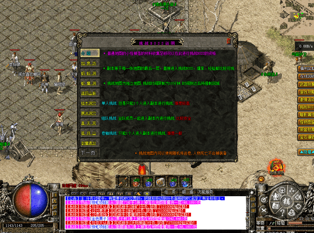QQ图片20260516231050.png