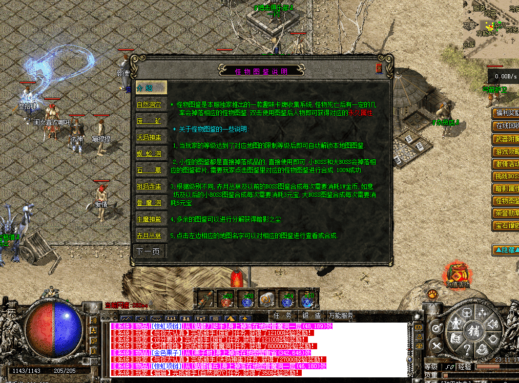 QQ图片20260516231125.png