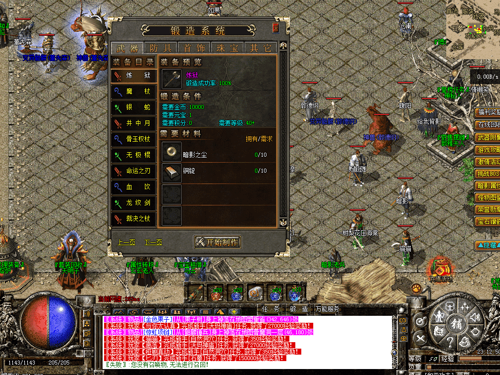 QQ图片20260516231258.png