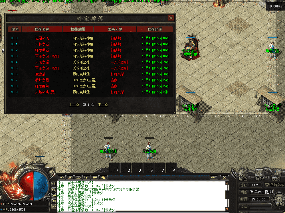 QQ图片20260517150144.png