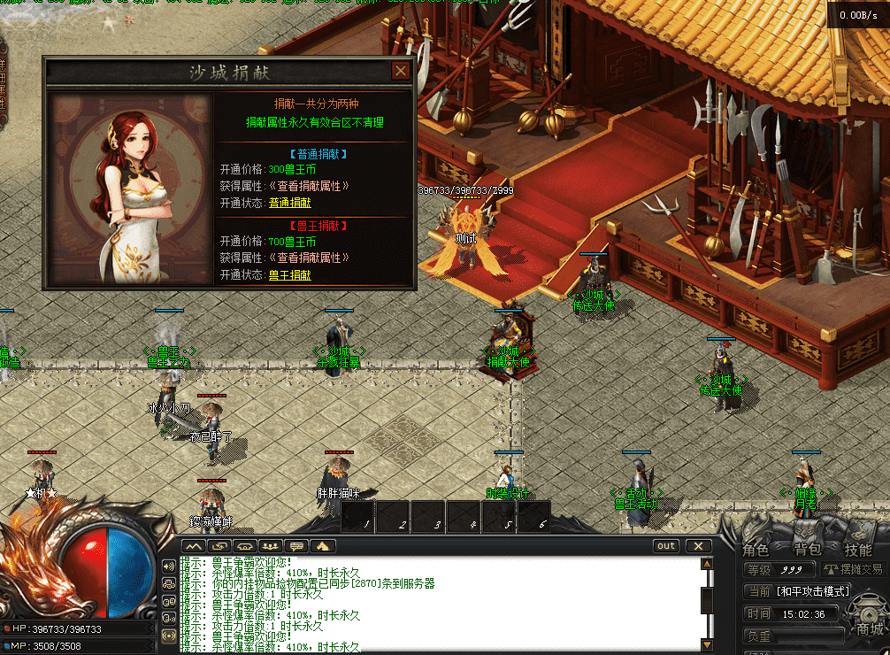 QQ图片20260517150243.png