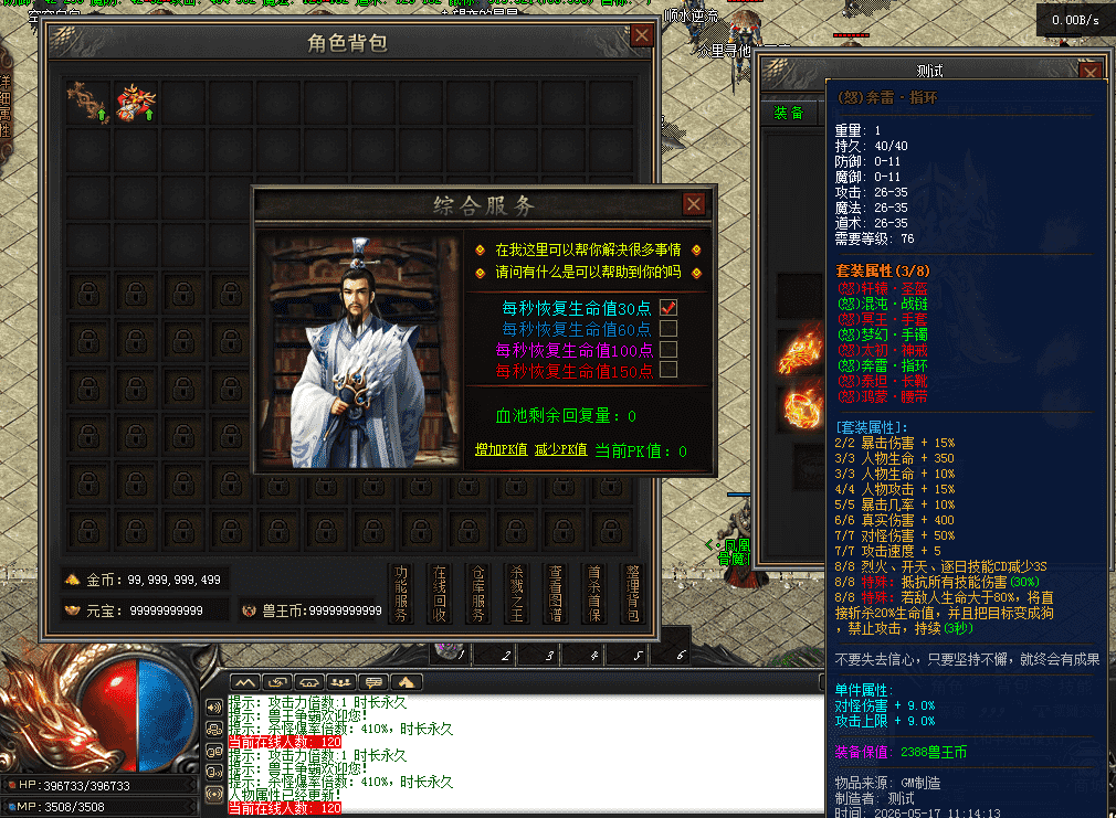 QQ图片20260517151248.png
