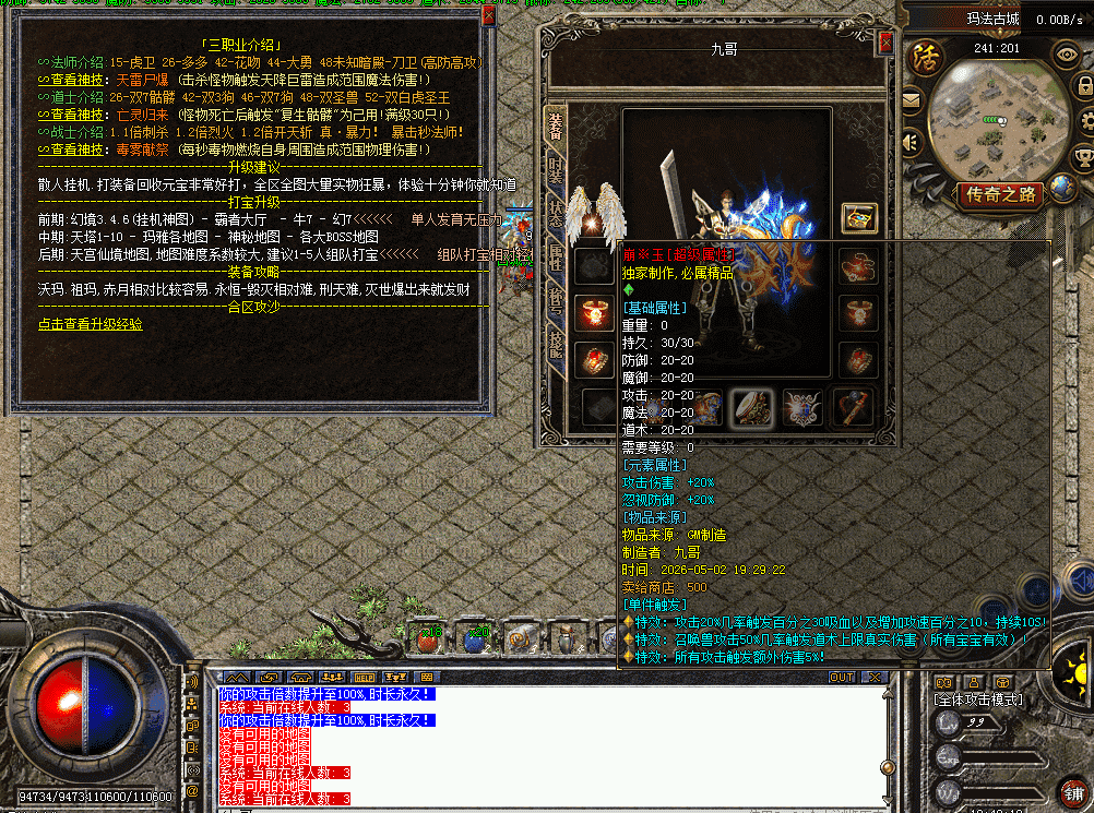 QQ图片20260502194019.png