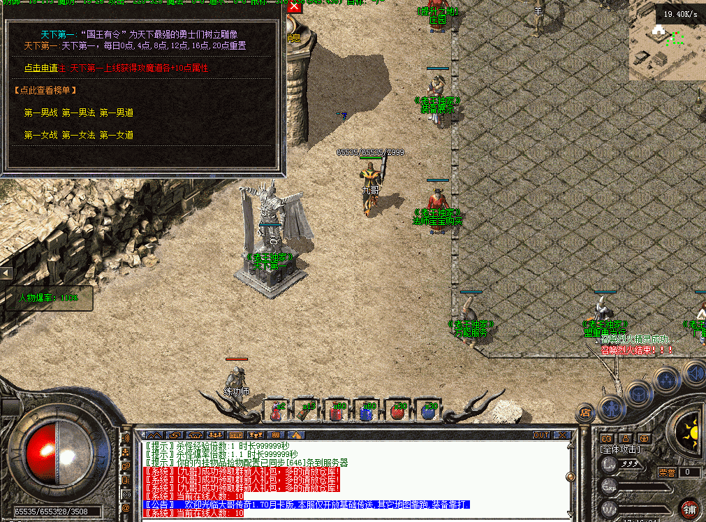 QQ图片20260511171612.png