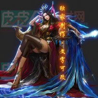 皮皮虾定制光柱245