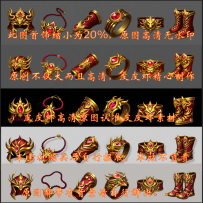 高清大图25-8-12-04