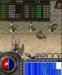 [【GEE-GXX-V8-LF】] 传奇全区BOSS时间刷新查询脚本